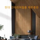 찹찹 이미지