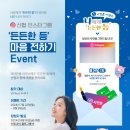 신협 이미지
