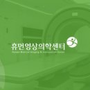 서울영상의학과의원 이미지