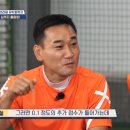 나이 50에 제자리에서 뒤로 공중돌기하는 여홍철.gif 이미지