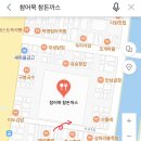 참어묵참돈까스 이미지