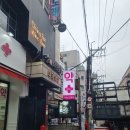 세로수길약국 이미지