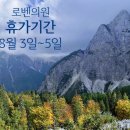 로벤의원 네이버블로그