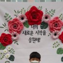 금샘누리유치원 이미지