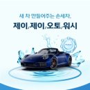 명인자동차정비공업사 이미지
