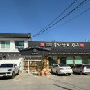 속초 맛집 추천 설악산로한우, 최고의 한우를 경험할 수 있는 로컬맛집