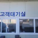 1급동아탑정비 이미지