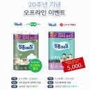 미래할인마트 이미지