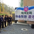 마석2리 이미지