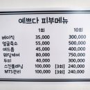 오늘 더 예쁘다 이미지