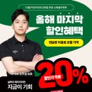 여의도 PGA 2호점 이미지