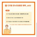 중앙온누리약국 이미지