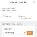 이(E)치킨 네이버블로그
