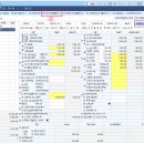 2024년 연말정산추가자료입력 - 김영진 - 이미지