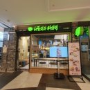 서동진의커피랩광교