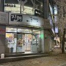 진뼈감자탕 | 울산대 맛집 푸짐하고 부드러운 진뼈감자탕 후기