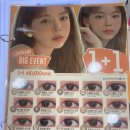 1001안경 위드렌즈(독산점) 이미지