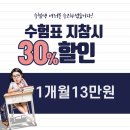 피알짐 이미지