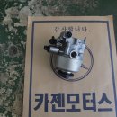ABC 모터스 이미지