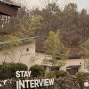 스테이인터뷰영동 | 대전근교 1박2일 영동여행 숙소추천 스테이인터뷰 영동 ㅂ방 후기
