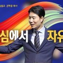 꿈의교회 이미지