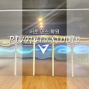 [서초댄스학원]피봇스튜디오 미야오 MEOW 수업 후기