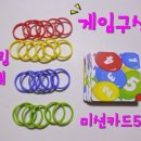 골드보드게임 이미지