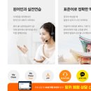 성조크리닝 | 법|혼자 공부가 어렵다면? 윙키화상중국어 추천 후기|중국어 말하기, 책으로는 부족하다면? 윙키화상...
