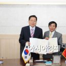 엥고