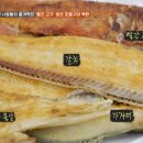 어시장생선구이 이미지