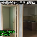 호매실길잡이공인중개사사무소 이미지