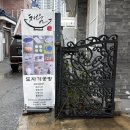 채움도자기공방 | 부산 도자기 공방 채움에서 원데이클래스 체험하고 온 후기 🤍🏺