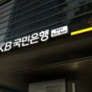 국민은행 이미지