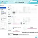 가임력검사 정부지원 AMH 검사 6.21, 초음파 검사