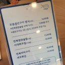 구이랑회