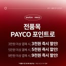 다비치안경포항점 이미지