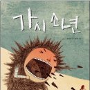 베스트북스 이미지