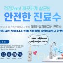 서울석치과의원 이미지