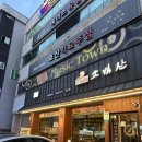 맛집소백산 | 대구 막창/양대창 맛집 후기｜소백산양대창 호산점 (양대창모듬구이 + 소내장탕)