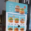 맘스터치 쌍촌점 이미지