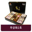 경상도한과.경상도강정 이미지