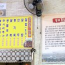 참좋은우리밀칼국수 네이버블로그
