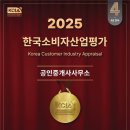 우리부동산중개사무소 이미지