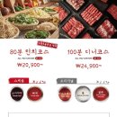 샤브20 이미지