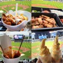 명인만두장안배봉점 | 잠실야구장 먹거리 (316블럭 12열 131,132 시야) 3층 네이비존