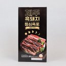한백축산유통 쇼핑하우
