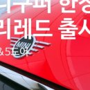 바바리안모터스 송도 콤플렉스 이미지