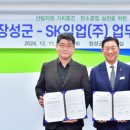 장성SK 이미지