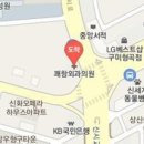 쾌항외과의원 이미지