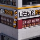 청호탕 이미지